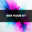 퓨전헤어