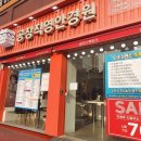 글라스팩토리2 이미지