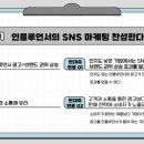 토의스토리 네이버블로그