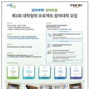 미래조경