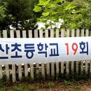 수풀산장