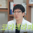 로담