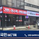 문성애드