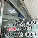 제일정육점 이미지