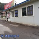 한가닭