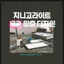 지니메디칼 이미지