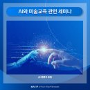 디딤돌미술학원