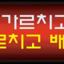 제97기 DIY전기세상 옥내배선 시공실무 교육-1월 29/30/31(금토일 09~18시) 이미지