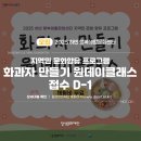 하빈로 이미지