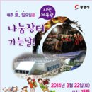 광명5동 경로당 이미지