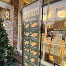 정거장 | ✨대전 성심당 DCC점 튀소정거장 방문 후기✨