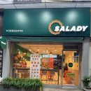 샐러디 부산종합운동장역점 이미지