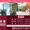 김재룡성형외과의원 이미지