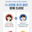 호텔익스프레스 이미지