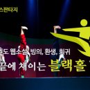 황금발태권도 이미지