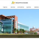 재단법인 전남바이오진흥원 이미지