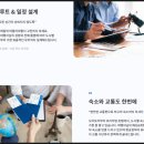교차로 교통섬 팔마광장교차로 | 스페인 신혼여행 총정리 스페인 자유 여행 코스 10일 휴양지