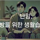 동작한의원 이미지