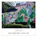 렌소이스 | 종로 디저트카페 꼬르꼬바두 본점 : 이국적인 인테리어의 종로핫플, 여름 신메뉴 추천