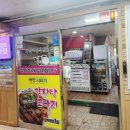 별망시래기 이미지