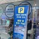 다비치안경 원당시장사거리앞점 | 고양안경 다비치안경 원당점에서 저렴하게 안경 맞췄어요~