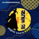 안성맞춤아트홀 대공연장 이미지