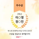 (주)한영디자인 이미지