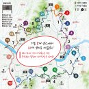 서울둘레길 이미지