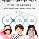 함초롱어린이집 이미지