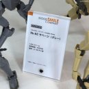 스마일샌드 이미지