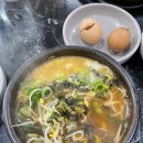 꼬부리24시 전주콩나물국밥 이미지