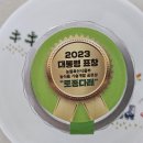 샘말농장 이미지