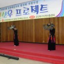 옥구지역아동센터 이미지