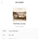 휴앤안 - 완주군 후정로 68 | 휴앤안