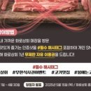 대전상회