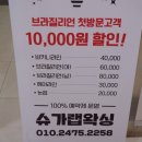 포스빌세탁소 이미지