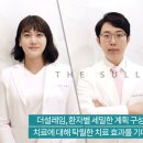 더설레임 이미지