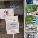 스카이팜약국 이미지