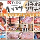 시골마루