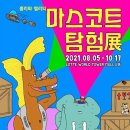 엘리앤몰 네이버블로그
