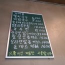 제미보쌈