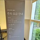 신라스테이 울산 이미지