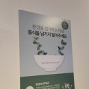 금빠 | 세종 맛집 :) 샤브샤브 무한리필 퐁당 세종점 (내돈내산, 솔직후기)