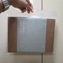 잇츠 | 청첩장 무료샘플 후기 [잇츠카드]