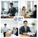 대덕 행정사 사무소 이미지