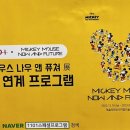 퓨쳐앤잇