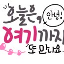 목천원주아파트 이미지
