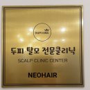 네오헤어살롱 이미지