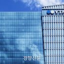 유진이엔티 경향신문