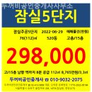 두꺼비부동산공인중개사사무소 이미지